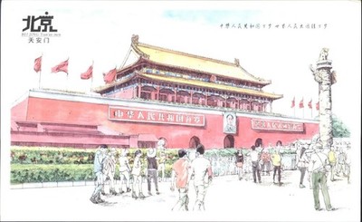 Peking China Tiananmen Tor Illustrierte Postkarte Mao Zedong Spruch