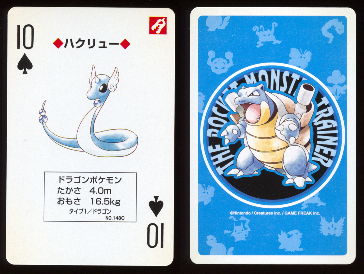 1998 Dragonair No. 131 10 of Spades Pokemon Blue Deck Japanese