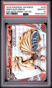 Ninetales Break Psa 10 | eBay