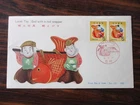 Japan Stamp First Day Covers Local Toy God witha red snapper 1959