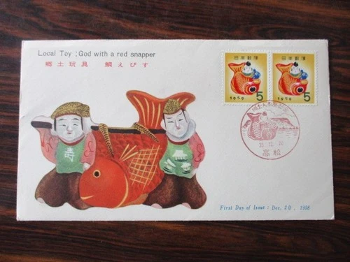 Japan Stamp First Day Covers Local Toy God witha red snapper 1959