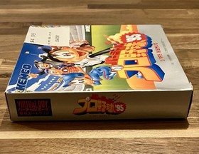 Virtual Pro Yakyuu '95  - Baseball - Nintendo Virtual Boy - Complete