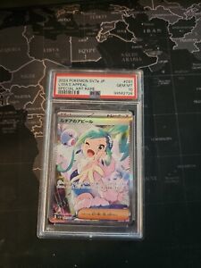 Lisia's Appeal 2024 Japanese Paradise Dragona #091/064 Lisia's Appeal 2024 Japanese Paradise Dragona #091/064
