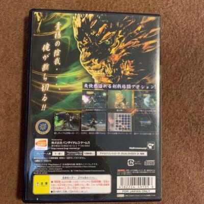 PS2 Golden Knight Fang Wolf Garo Playstation 2 Bandai Software