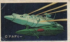 Space Battleship Laser Fiat Abarth 750 Game Card Menko Card Japanese Vintage