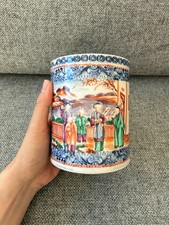 A Fine Chinese Famille Rose Mandarin Tankard, Qianlong Period