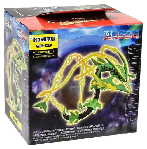 ポケモン メガラグーン フィギュア TAKARA TOMY ACADEMY Pokemon Mega Rayquaza MONCOLLE-EX Action