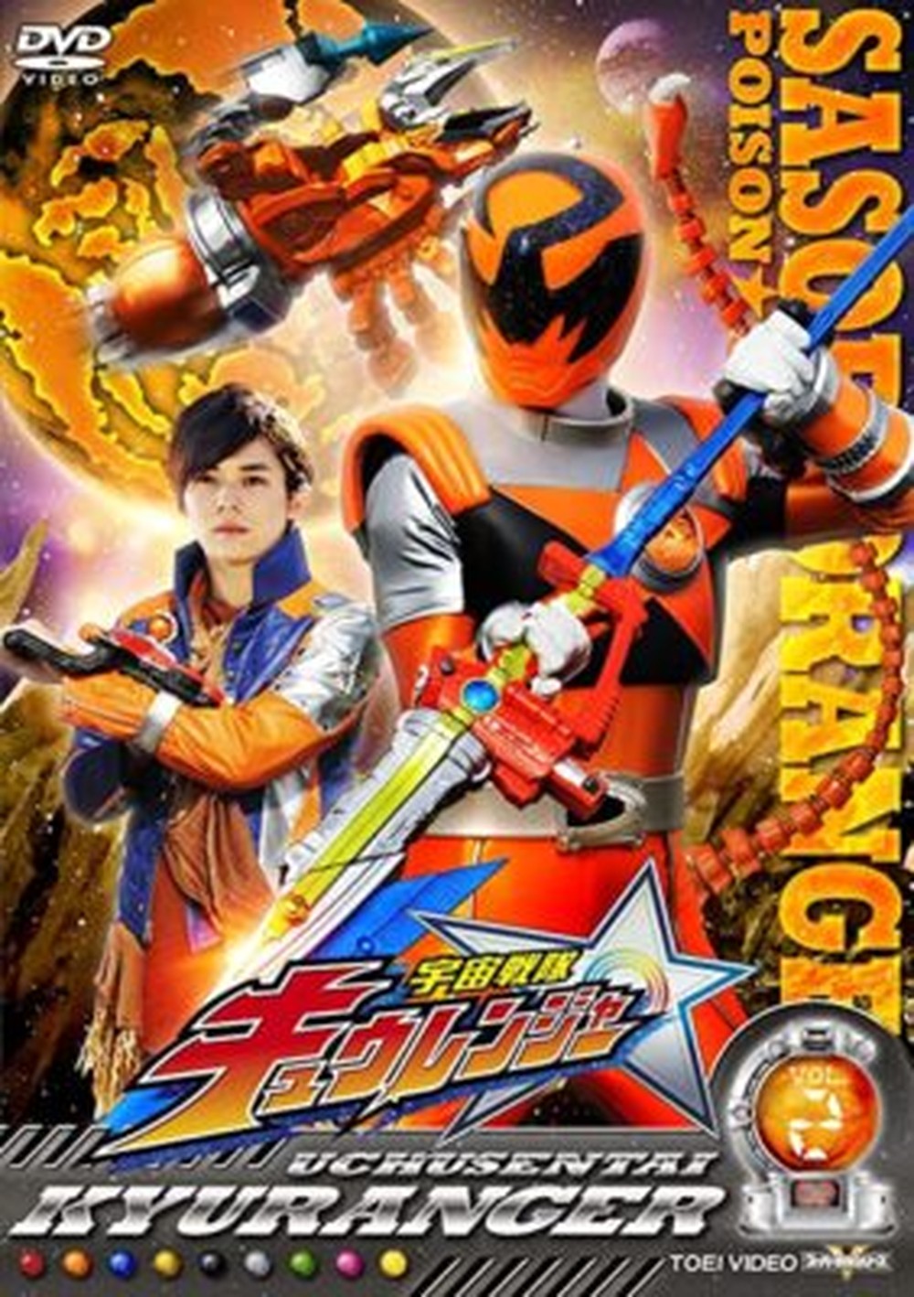 [Region 2] UCHU SENTAI KYURANGER-UCHU SENTAI KYURANGER VOL.2-JAPAN DVD