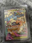 Mega Dragonite ex 271/217 Me: Ascended Heroes Holo