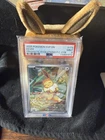 2025 POKEMON BLACK STAR PROMO #173 EEVEE PRISMATIC EVOLUTIONS PC ETB PSA 9
