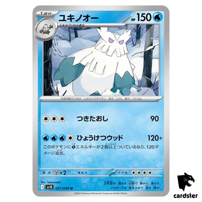 Abomasnow [U] 027/098 SV10 The Glory of Team Rocket Pokemon Japanese