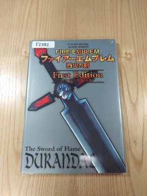 382 Fire Emblem Blazing Blade Boy Advance Strategy FIRE EMBLEM Suzu mf
