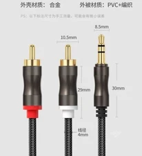 Hifi 3.5MM To 2RCA Audio Cable Mobile Computer Platform to Audio  CD Player