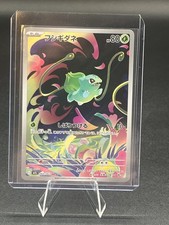 Bulbasaur 064/063 M1l: Mega Brave Holo (Japanese) for sale online