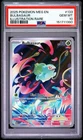 2025 Pokemon Mega Evolutions - Bulbasaur Illustration Rare No. 133 PSA 10