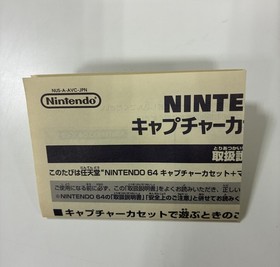 Nintendo Mario Artist Talent Studio 64DD - Japan Retro Game