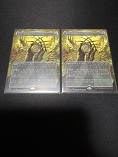 Mox Opal 2 Pieces Japanese Borderless
