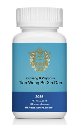 2055 Tian Wang Bu Xin Dan/Ginseng & Zizyphus Decoction 100g