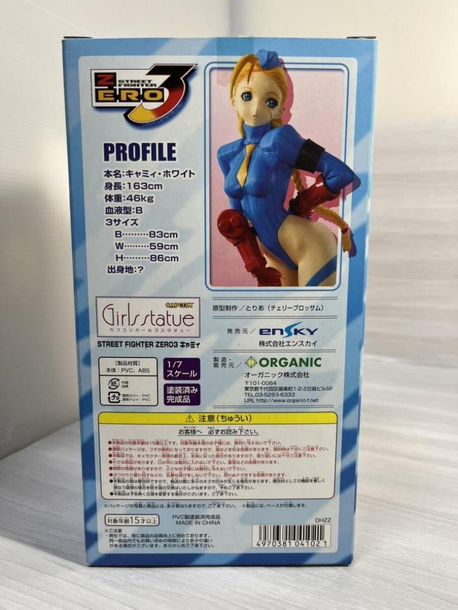 Capcom Girls Statue Street Fighter Zero 3 Cammy Figure Ensky Japan no box