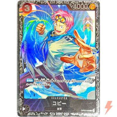 Koby OP02-098 R Flagship Battle 7/2023 Best 8 Prize Promo ONE