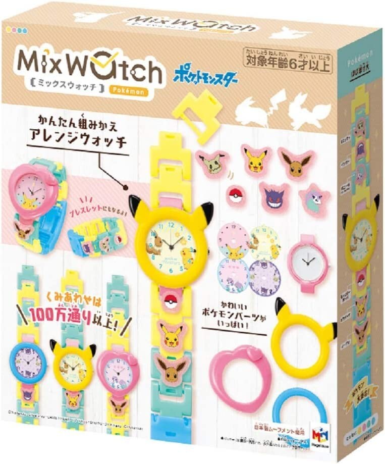 Mix Watch Pokemon Toys Children Kids Girls Japanese | eBay
