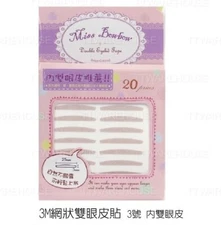 [US] ​MISS BOWBOW 3M Beige Mesh Double Eyelid Enhancement Tape (Type 3) 20 PCS