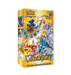 VSTAR Universe Japanese Booster Box