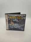 Pokémon Mystery Dungeon: Blue Rescue Team Nintendo DS NTSC-J Japanese