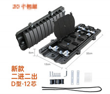 10pcs 12-core 2-in 2-out fiber optic terminal box connector