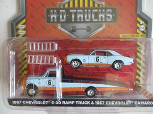 greenlight miniatures