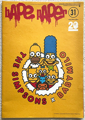 A BATHING APE BAPE Paper 31 Flyer Poster Pinup Very Rare NIGO 2014