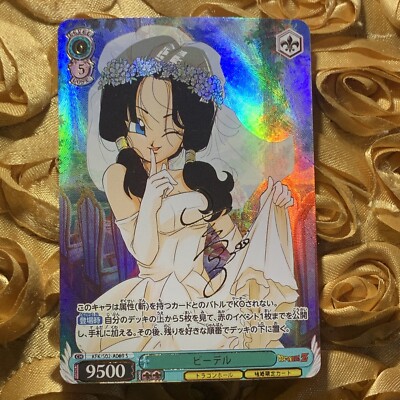 Videl Dragon Ball Wedding Waifu Anime Holo Girl ACG Card Bride