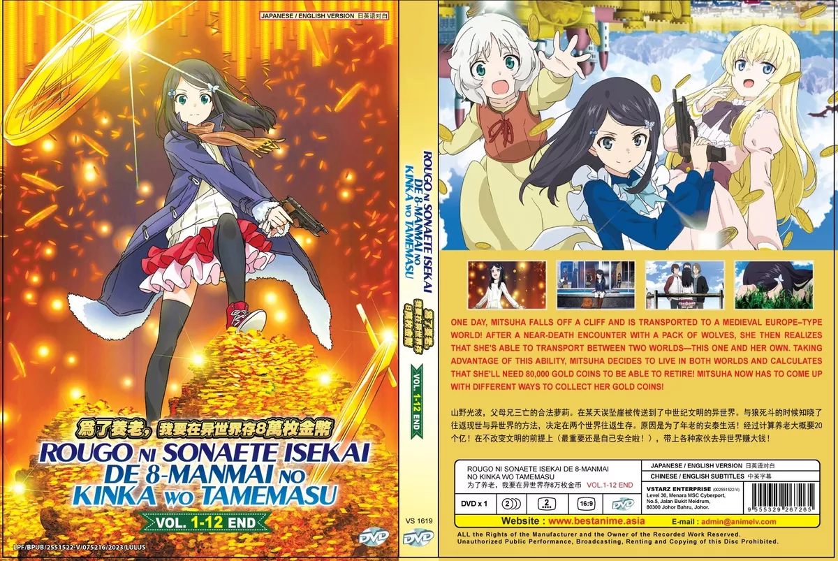 Rougo ni Sonaete Isekai de 8-manmai no Kinka wo Tamemasu