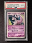 PSA 10 Mewtwo 10th Movie Japanese Promo Diamond & Pearl 2007 Pokemon Card