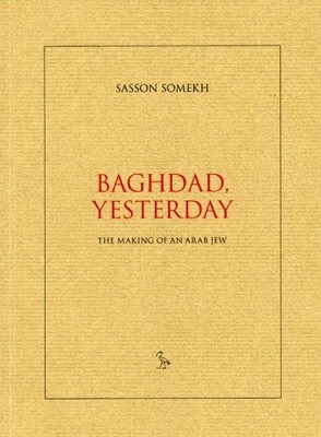 Baghdad, Yesterday: The Making of an Arab Jew Buch Ibis Edition