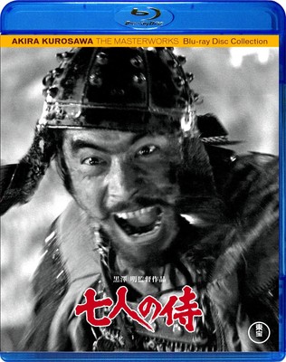 Akira Kurosawa Seven Samurai [Blu-Ray]