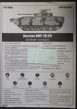 Trumpeter 1/35th Scale Russian BMP-2D IFV - Decals from Kit No. 05585