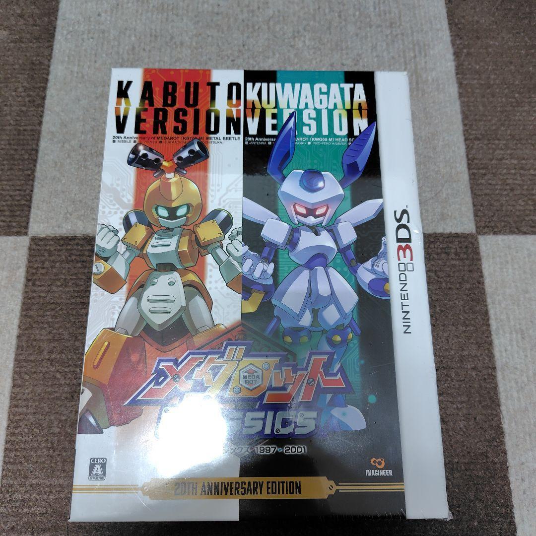 メダロット CLASSICS 20th Anniversary Edition メダロット クラシックス 20th Anniversary Edition（メダロット