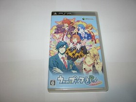 Uta no Prince Sama Repeat Playstation Portable PSP Japan import US Seller