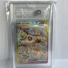New ListingPokémon Eevee EX Terastal Festival 223/187 Japanese, Near Mint Condition TAG 10