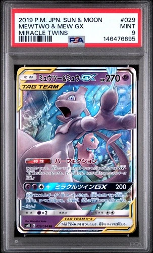 2019 POKEMON JAPANESE SUN & MOON MIRACLE TWINS #029 MEWTWO & MEW GX PSA 9