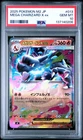 2025 POKEMON JAPANESE M2-INFERNO X #013 MEGA CHARIZARD X EX PSA 10