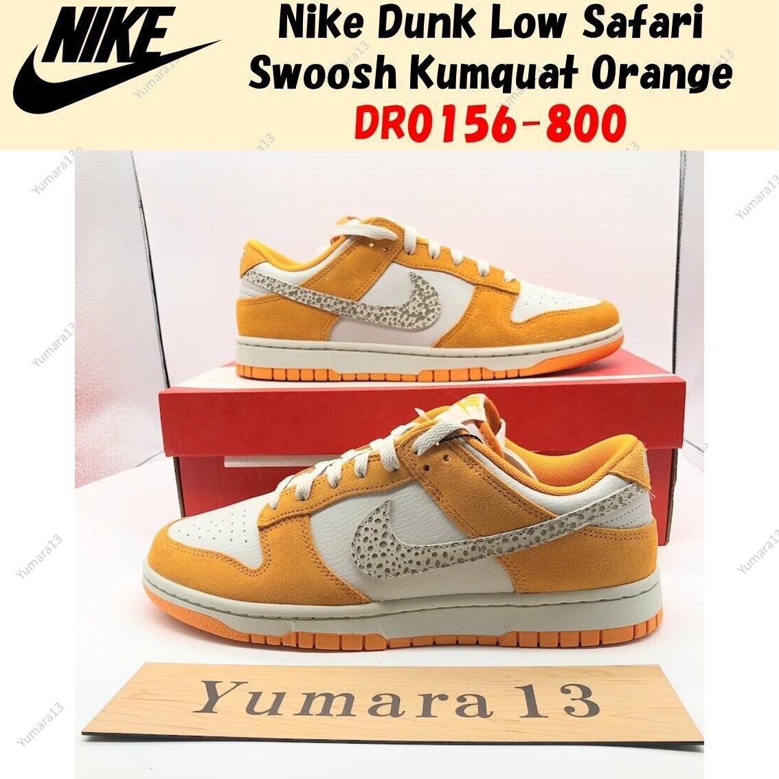 Nike Dunk Low Safari Swoosh Kumquat Orange DR0156-800 Men's Size