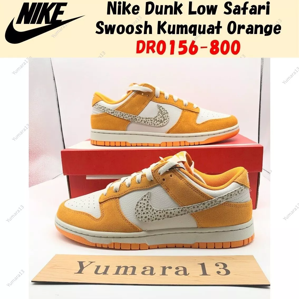 Nike shop safari orange
