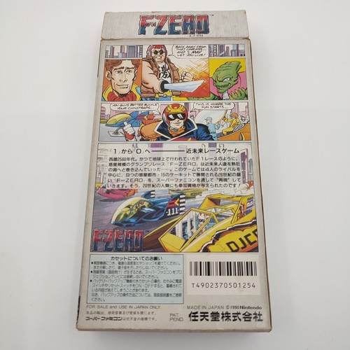 F-Zero Japan Boxed Super Famicom Game - Picture 4 of 4