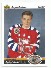 SERGEI FEDOROV 1991-92 UPPER DECK A.S. NM-MT+/NM-MT CONDITION DETROIT RED WINGS