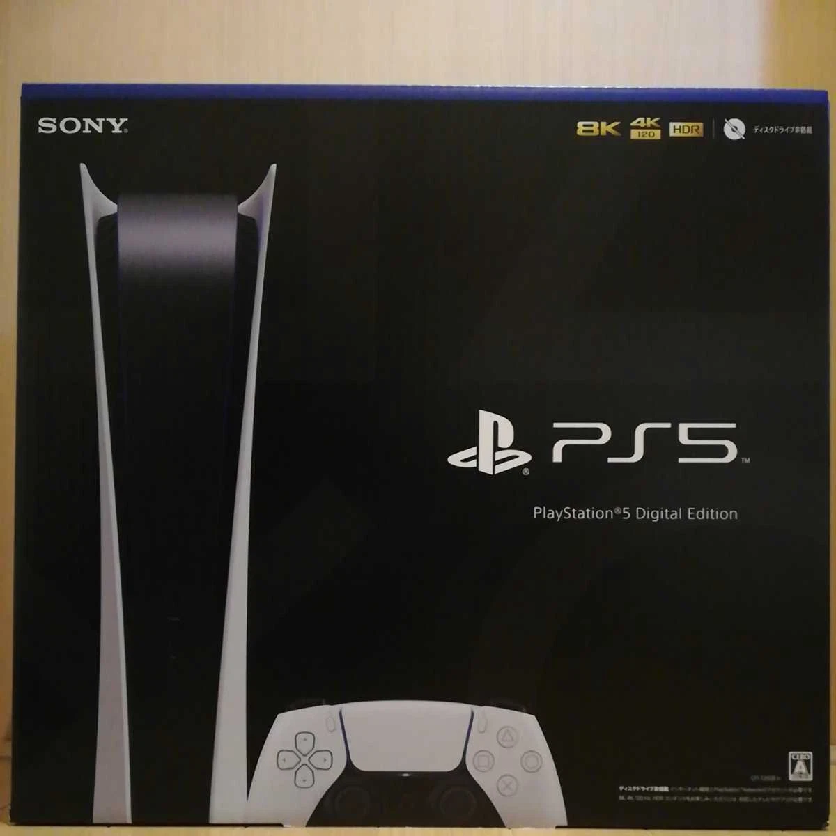 Console PS5 PlayStation 5 Sony CFI-1200A / CFI-1200B NEUF