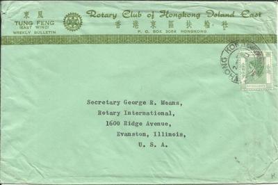 Hong Kong CHINA SG#180(single frank) 6/JU/61 