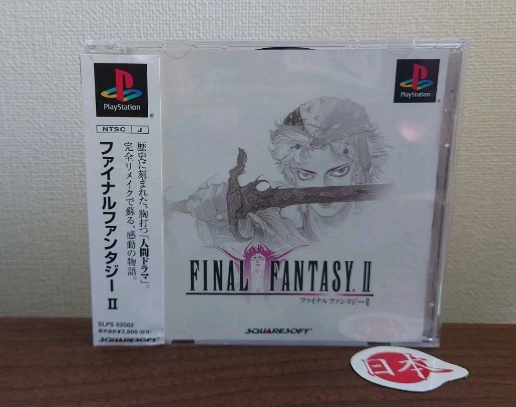 Sony PlayStation 1 Final Fantasy II Video Games for sale | eBay