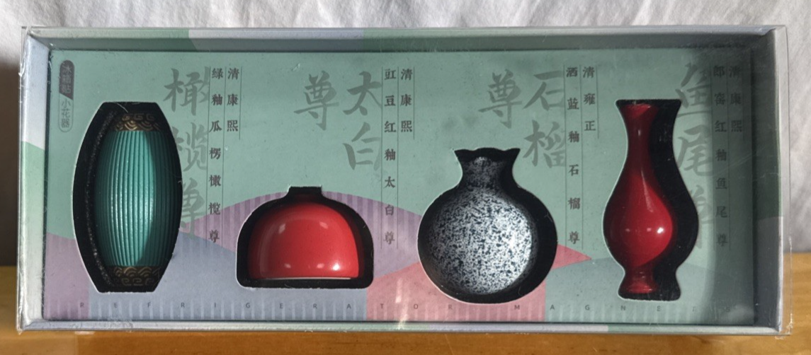 Miniature Vases Japan 1